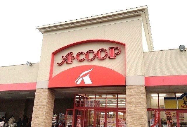 スーパー　Ａコープ（スーパー）まで750m
