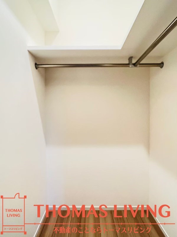 収納　ウォークインクローゼット