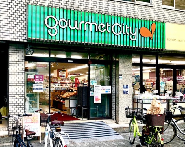 スーパー　グルメシティ南森町店（スーパー）まで381m