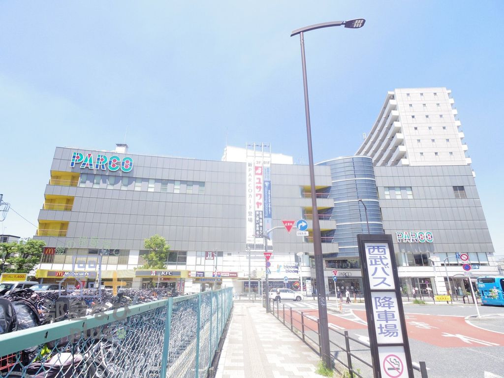 ショッピングセンター　ひばりが丘パルコ（ショッピングセンター）まで1170m