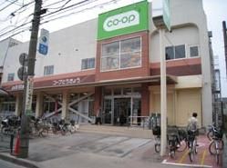 スーパー　コープ（スーパー）まで340m