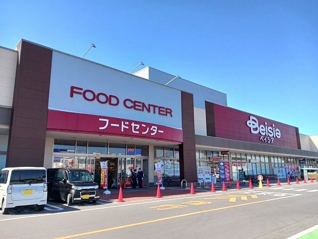 スーパー　ベイシア常滑店（スーパー）まで2030m