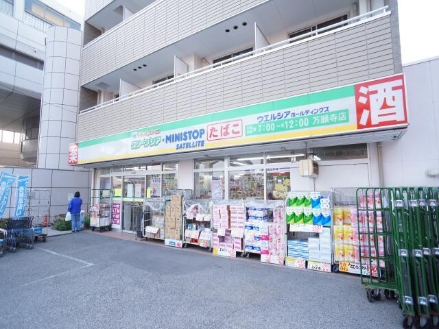 コンビニ　グリーンシア・ミニストップサテライト万願寺店（コンビニ）まで364m