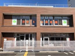 幼稚園・保育園　蕨ゆたか保育園（幼稚園・保育園）まで149m