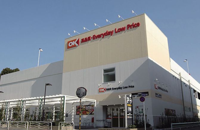 スーパー　オーケー 尾高橋店（スーパー）まで208m