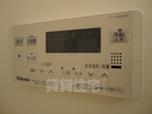 その他　浴室給湯パネル