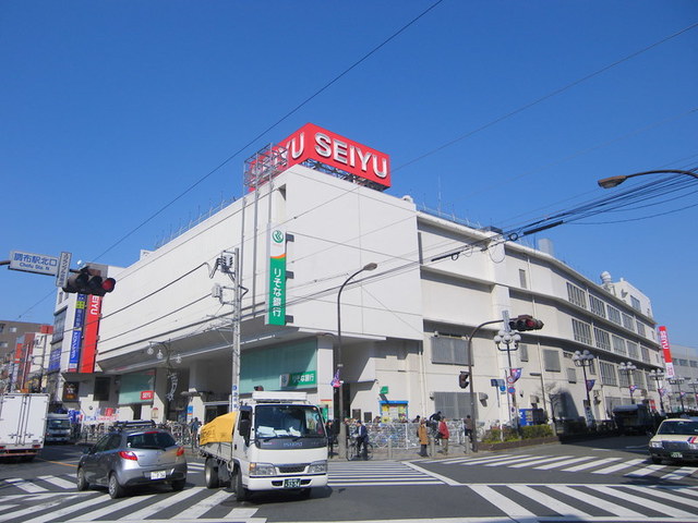 その他　SEIYU（その他）まで1484m