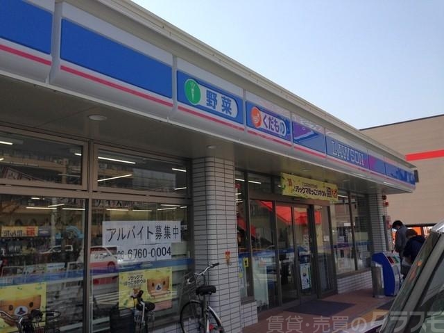コンビニ　ローソン 住道矢田五丁目店（コンビニ）まで765m