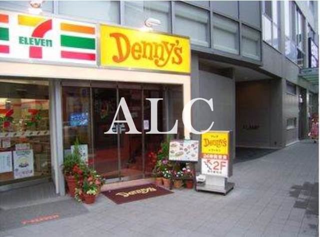 飲食店　デニーズ落合駅前店（飲食店）まで418m