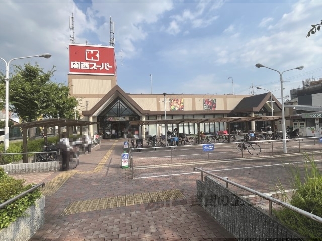 スーパー　関西スーパー荒牧店（スーパー）まで1600m