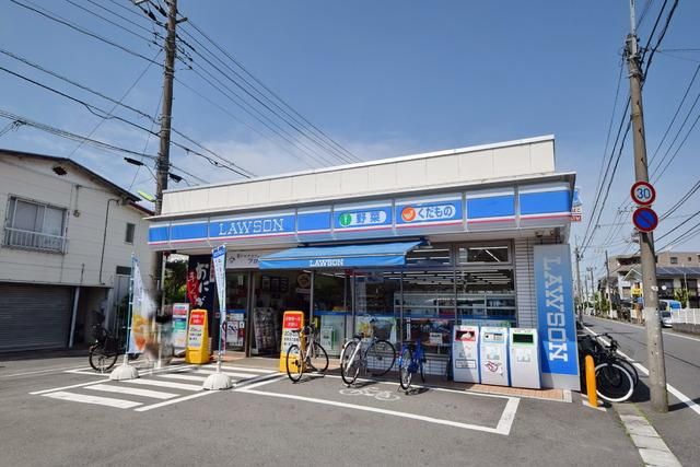 コンビニ　ローソン（コンビニ）まで550m