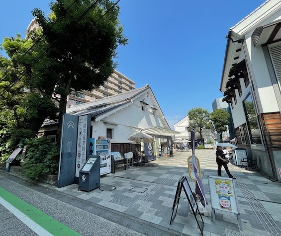 その他　川越市産業観光館（その他）まで626m