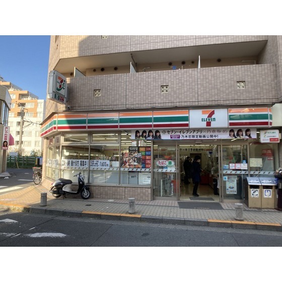 コンビニ　セブンイレブン（コンビニ）まで380m