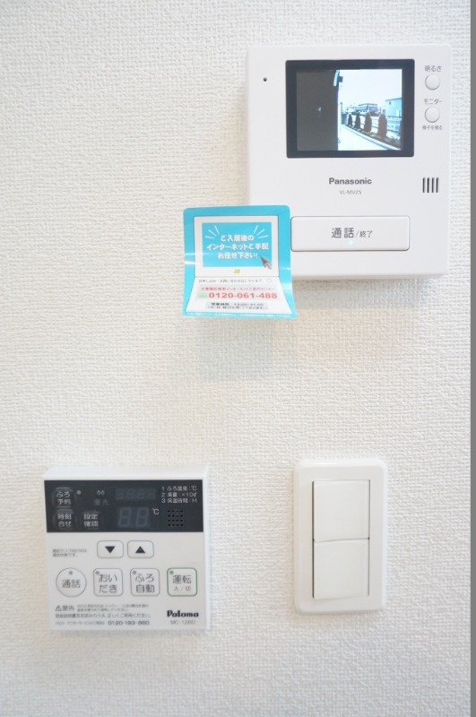 セキュリティ　図面と現状に相違がある場合には現状を優先