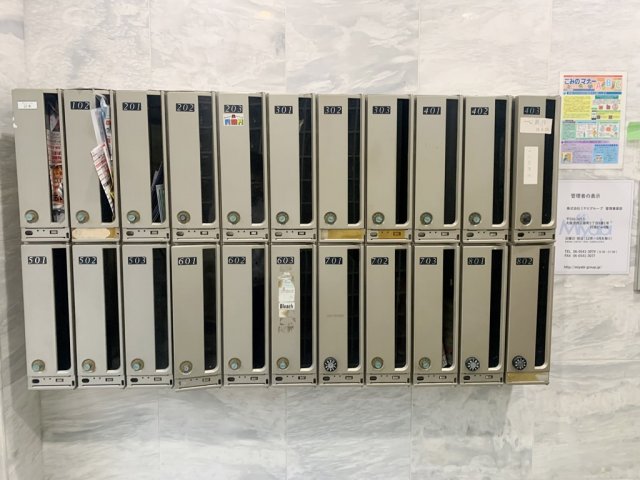 その他共有部分