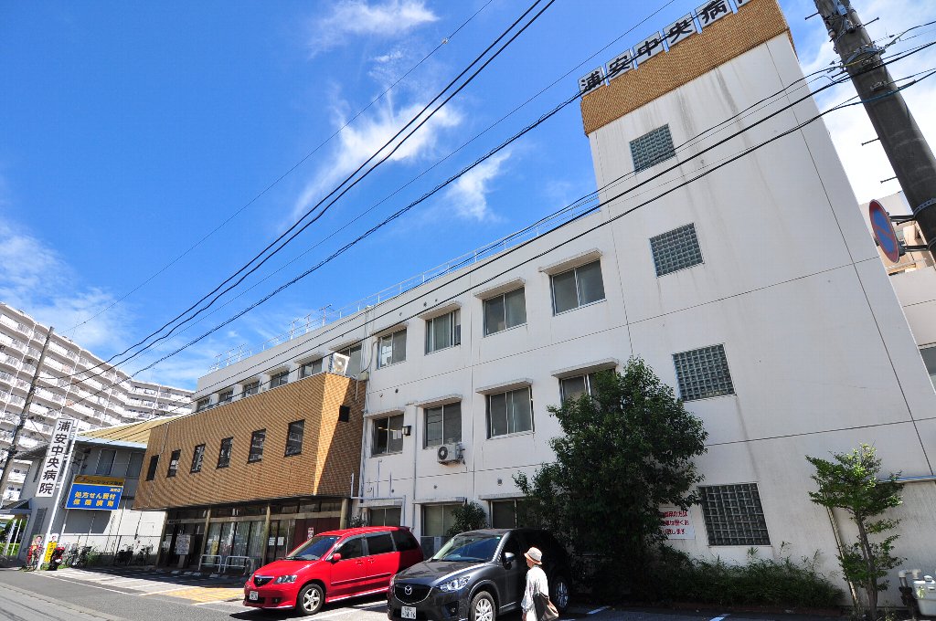 病院　浦安中央病院（病院）まで1379m