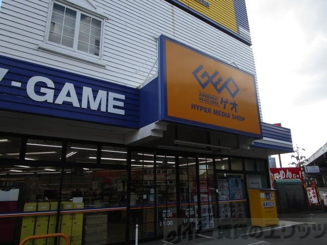 その他　ゲオ中環茨木店（その他）まで1040m