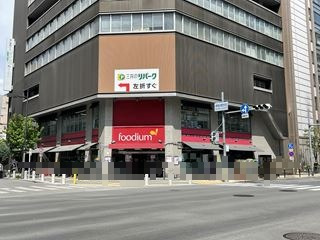 スーパー　foodium東心斎橋（スーパー）まで157m