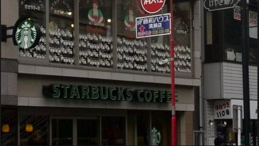 飲食店　スターバックスコーヒー清瀬駅前店（飲食店）まで847m
