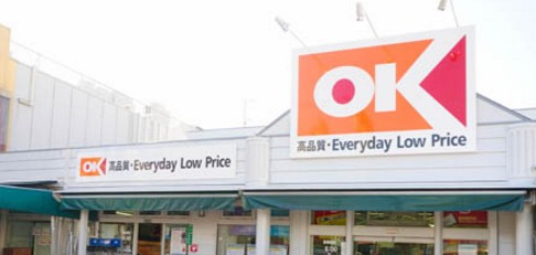 スーパー　オーケー清瀬店（スーパー）まで1101m