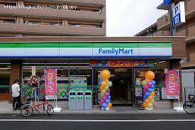 コンビニ　ファミリーマート 東大阪稲田上町店（コンビニ）まで493m