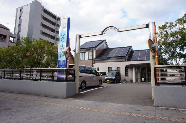 病院　よしだ小児科（病院）まで781m