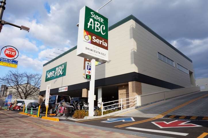 スーパー　ＡＢＣ上一万店（スーパー）まで719m