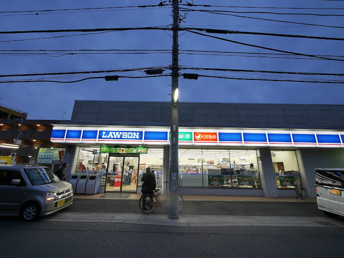 コンビニ　ローソン 海老名東柏ヶ谷二丁目店（コンビニ）まで300m