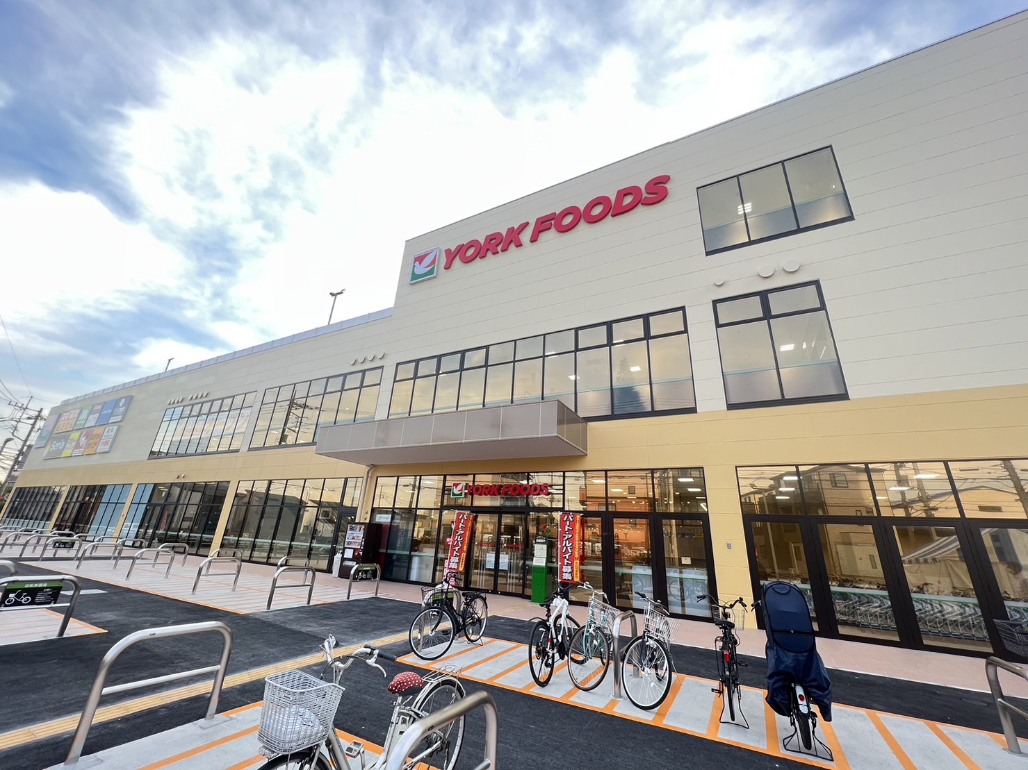 スーパー　ヨークフーズ中浦和店（スーパー）まで640m