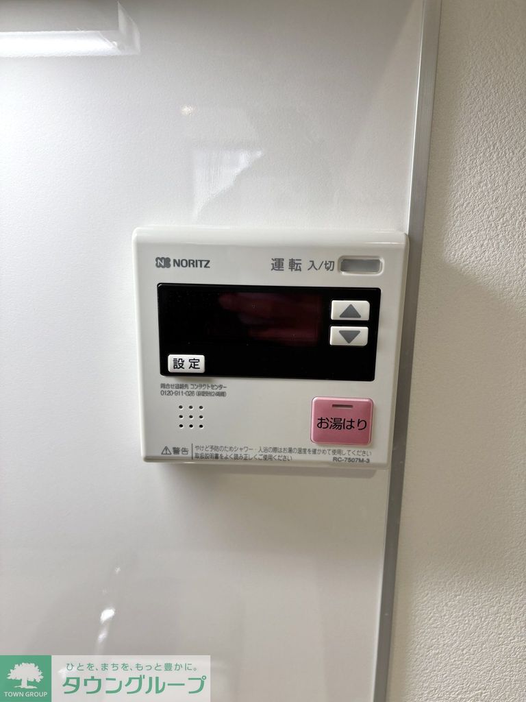 その他設備　設備