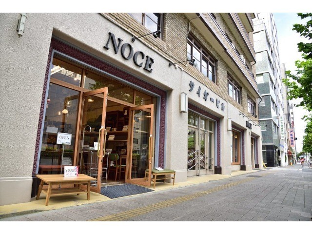 ホームセンター　NOCE浅草蔵前店（ホームセンター）まで675m