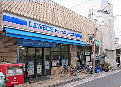 コンビニ　ローソン・スリーエフ山王１丁目店（コンビニ）まで350m