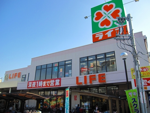 スーパー　ライフ野田店（スーパー）まで896m