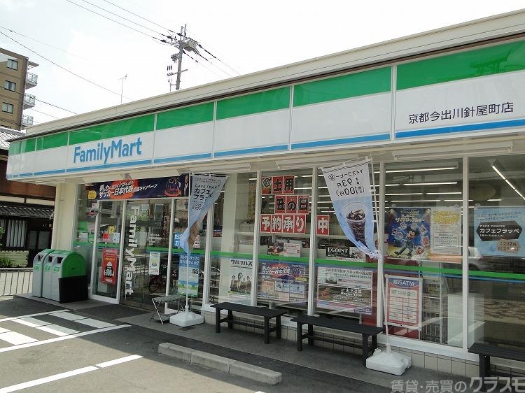 コンビニ　ファミリーマート（コンビニ）まで411m