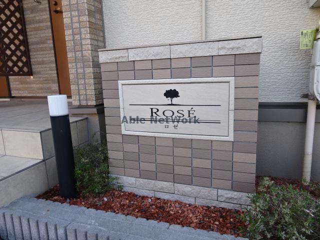 その他　その他