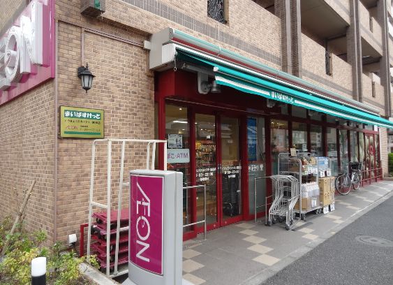 スーパー　まいばすけっと とうきょうスカイツリー駅南店（スーパー）まで540m