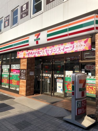 コンビニ　セブンイレブン（コンビニ）まで1078m