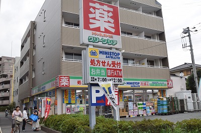 ドラックストア　グリーンシア（ドラッグストア）まで280m