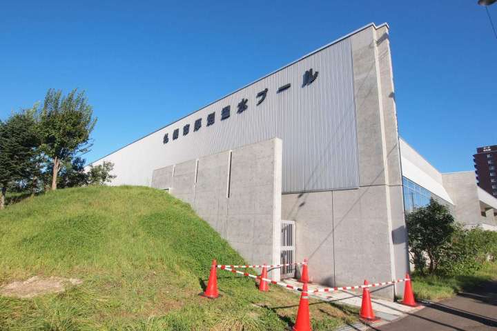 その他　厚別温水プール（その他）まで1876m