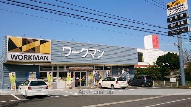 その他　ワークマン木更津長須賀店（その他）まで600m