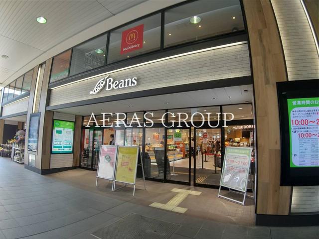 ショッピングセンター　ビーンズ武蔵中原（ショッピングセンター）まで698m