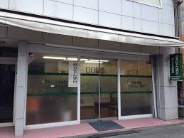 ドラックストア　まごころ薬局（ドラッグストア）まで229m