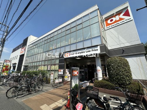 スーパー　オーケー 池尻大橋店（スーパー）まで379m