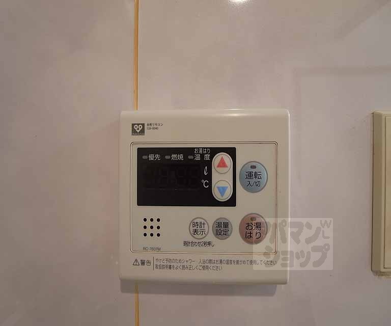 その他部屋・スペース