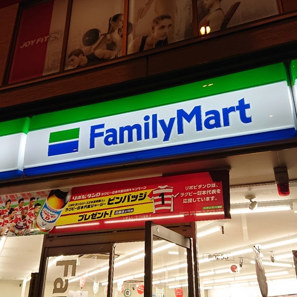 コンビニ　ファミリーマート札幌北22条西5丁目店（コンビニ）まで295m