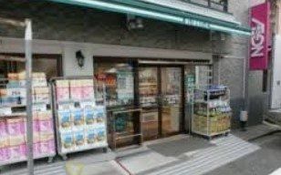 スーパー　まいばすけっと小竹向原駅北店（スーパー）まで260m