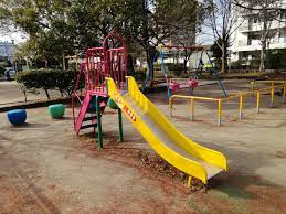 公園　旭公園（公園）まで551m