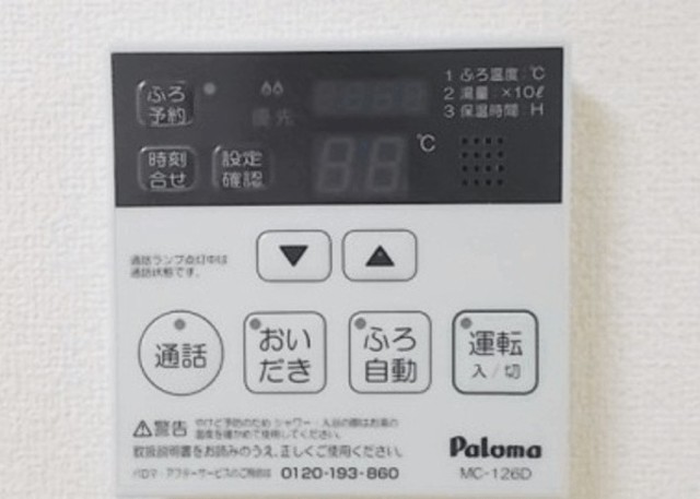 バス・シャワールーム