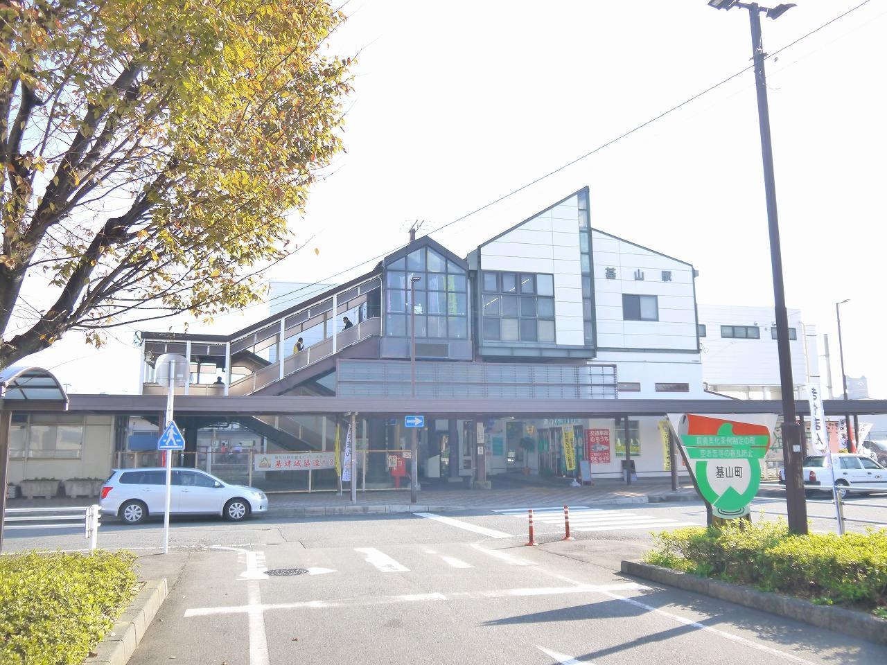 その他　基山駅（その他）まで900m