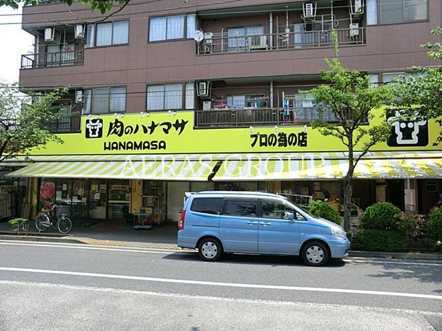 スーパー　肉のハナマサ新堀店（スーパー）まで368m